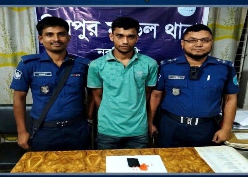 নরসিংদীর শিবপুরে ১৫০ পিস ইয়াবাসহ মাদক ব্যবসায়ী শান্ত আটক!